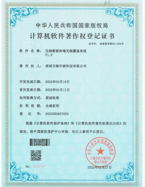 China Shenzhen Olax Technology CO.,Ltd Certification