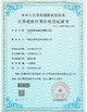 China Shenzhen Olax Technology CO.,Ltd certification